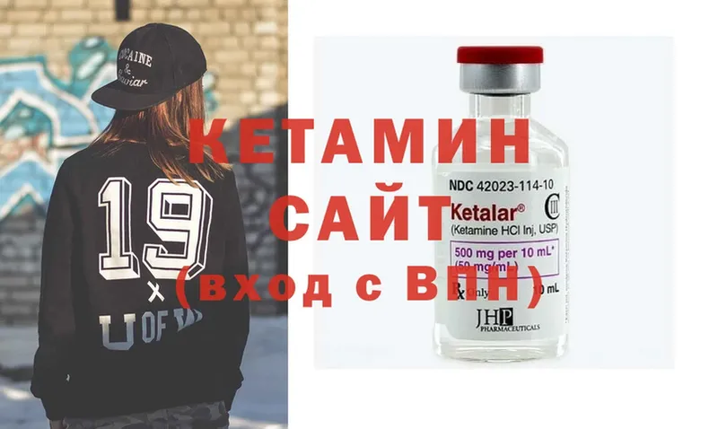 КЕТАМИН ketamine  где продают наркотики  Вытегра 