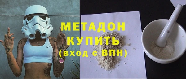 COCAINE Вязники