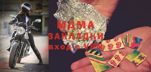 apvp Вязьма